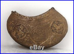 Antique Persian brass container with Islamic calligraphy