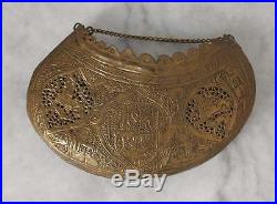 Antique Persian brass container with Islamic calligraphy