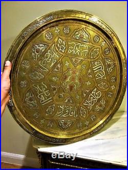 Antique Persian damascus islamic middle eastern silver and copper inlaid tray