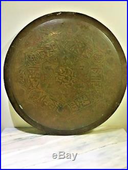 Antique Persian damascus islamic middle eastern silver and copper inlaid tray