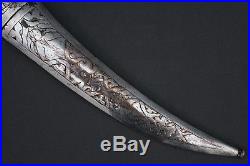 Antique Persian kanjar dagger Persia, 19th century early 20th