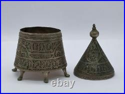 Antique Persian silver plate metal tea box Qajar Islamic Middle East (mr80)