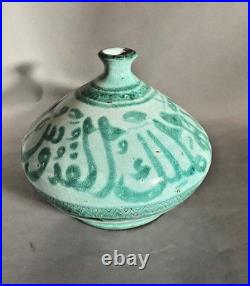 Antique Pottery Urn/Jar/Vase with End 19th Century Islamic Quran Writing