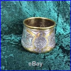 Antique Qajar Brass Damascus Pot with Inlaid Silver Islamic Nasta Liq Script