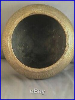 Antique Qajar Brass Persian Islamic Handmade Bowl Circa 1850