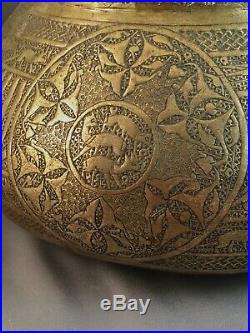 Antique Qajar Brass Persian Islamic Handmade Bowl Circa 1850