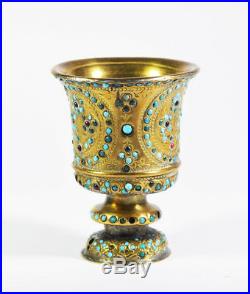 Antique Qajar Dynasty Qalyan Bronze Cup Pot Huqqa Persian Islamic Arabic