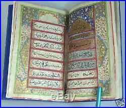 Antique Qajar Persian Arabic Islamic Illuminated Manuscript Marriage Certificate