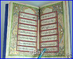 Antique Qajar Persian Arabic Islamic Illuminated Manuscript Marriage Certificate