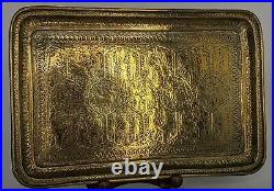 Antique Qajar Persian Brass tray 19th century Superb Detail Islamic SIGNED