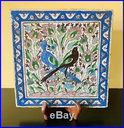 Antique Qajar dystany Persian islamic Arabic glazed ceramic tile size 23.5x23.5