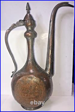 Antique Qatar Islamic Middle Eastern Copper Pitcher Water Dropper Ewer Teapot