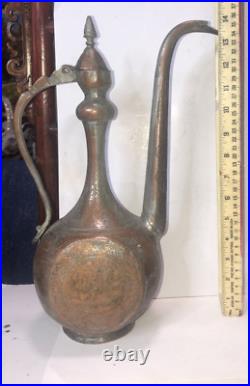 Antique Qatar Islamic Middle Eastern Copper Pitcher Water Dropper Ewer Teapot