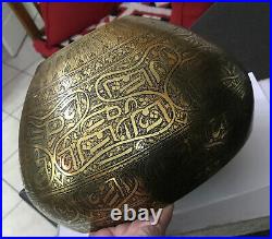 Antique Quajar Middle Eastern Arabic Mamluk Islamic Decorative Brass Vase Pot