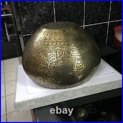 Antique Quajar Middle Eastern Arabic Mamluk Islamic Decorative Brass Vase Pot