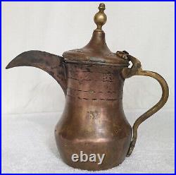 Antique Red Copper Coffee Pot Dallah Middle East Arab Bedouin Islamic Persian