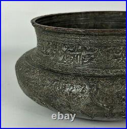 Antique Safavid 17th Century Copper Bowl Engraved and Inscribed