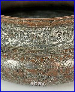 Antique Safavid 17th Century Copper Bowl Engraved and Inscribed