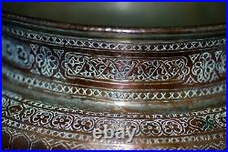Antique Safavid 17th Century Copper Engraved Large Bowl