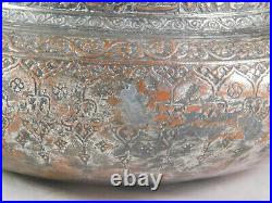 Antique Safavid Tinned Copper Bowl 17th Century Persian Islamic Script