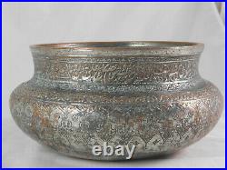 Antique Safavid Tinned Copper Bowl 17th Century Persian Islamic Script