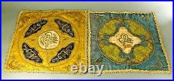 ^ Antique Set of 2 Ottoman Turkey Brocade Gold Embroidered Silk Mats Tablecloths