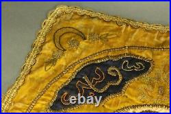 ^ Antique Set of 2 Ottoman Turkey Brocade Gold Embroidered Silk Mats Tablecloths