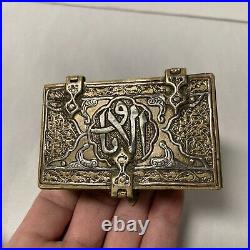 Antique Silver Copper Brass Box Islamic Persian Mamluk Mixed Metal