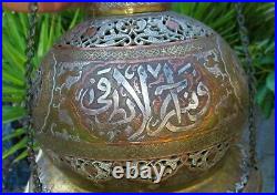 Antique Silver Inlaid Brass Islamic Mosque Pendant Turkish Ottoman Empire 1870's