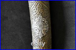 Antique Silver and Brass Dagger Knife Khanjar Islamic Middle Eastern