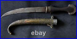 Antique Silver and Brass Dagger Knife Khanjar Islamic Middle Eastern