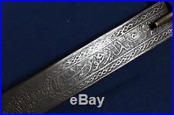 Antique Sudanese short Kaskara sword (sabre dagger) Sudan 18th 19th