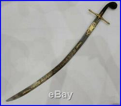 Antique Sword Without Sheath, Ottoman Islamic in the nineteenth century