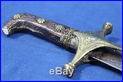 Antique Syrian shamshir sabre (sword) Syria early 20th