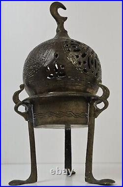 Antique Turkish Ottoman Empire Persian Incense Burner