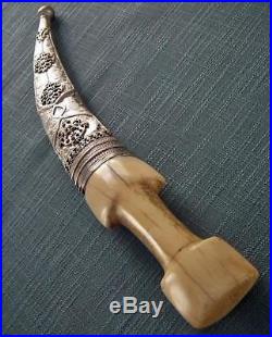 Antique Turkish Ottoman Islamic Dagger Jambiya not sword 18th Century LARGE