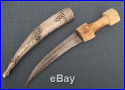 Antique Turkish Ottoman Islamic Dagger Jambiya not sword 18th Century LARGE