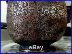 Antique Very Beautiful Decorative Arabic Persian Islamic Copper Pot Ewen