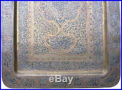 Antique Very Rare Islamic Silver Copper Inlaid Plate table Mamluk Cairoware Tray