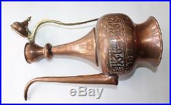 Antique Vintage Arabic Persian Middle Eastern Brass Copper Ornate Pitcher Teapot
