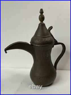 Antique/Vintage Brass Middle Eastern Dallah Coffee Tea Pot / Turkish Arabic