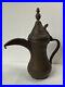 Antique/Vintage Brass Middle Eastern Dallah Coffee Tea Pot / Turkish Arabic