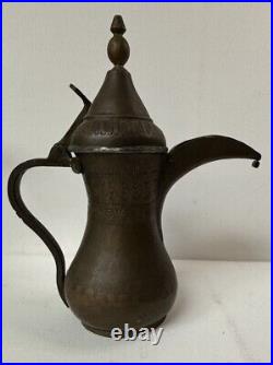 Antique/Vintage Brass Middle Eastern Dallah Coffee Tea Pot / Turkish Arabic