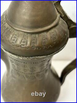 Antique/Vintage Brass Middle Eastern Dallah Coffee Tea Pot / Turkish Arabic