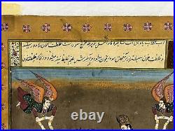 Antique Vintage Double Sided Persian Islamic Figural Painting & Calligraphy (#2)