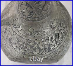 Antique Vintage Islamic Arabic Calligraphy Tinned Copper Pitcher Ewer Jug 18.5