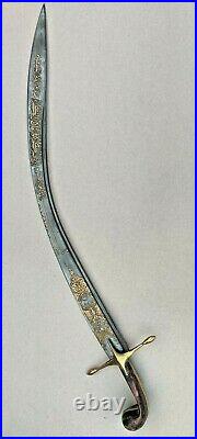 Antique Vintage Islamic Turkish Pala Kilij Shamshir Sword Saber Gold Calligraphy