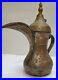 Antique Vintage Old Bedouin Arabic Dallah Brass Copper Coffee Pot