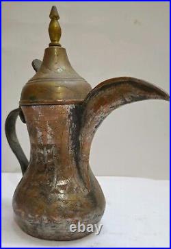 Antique Vintage Old Bedouin Arabic Dallah Brass Copper Coffee Pot