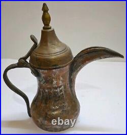 Antique Vintage Old Bedouin Arabic Dallah Brass Copper Coffee Pot